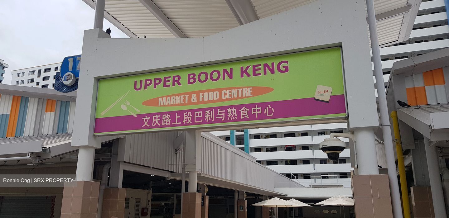 Upper Boon Keng Road (D14), Shop House #430454601